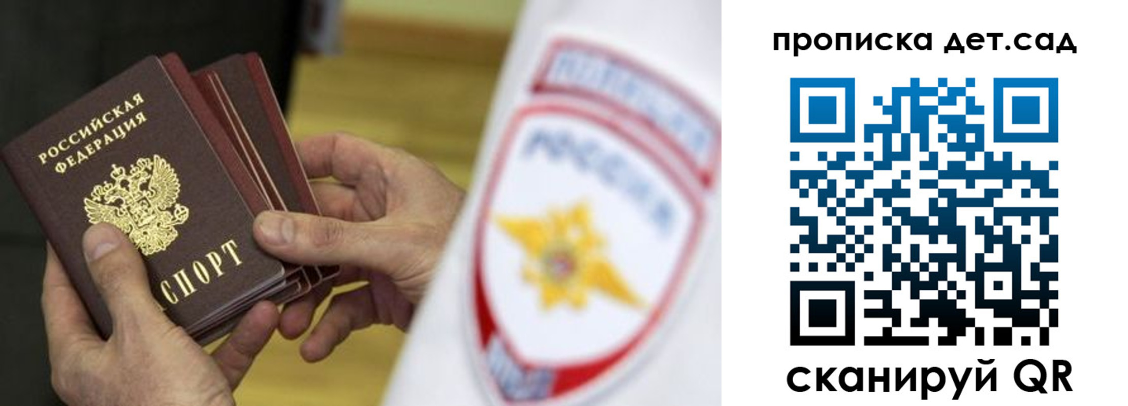прописка иностранных граждан в Тутаеве