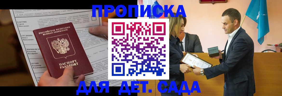 временная регистрация купить в Тутаеве