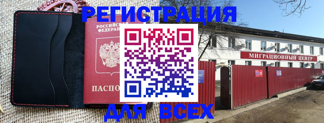 прописка паспорт в Тутаеве