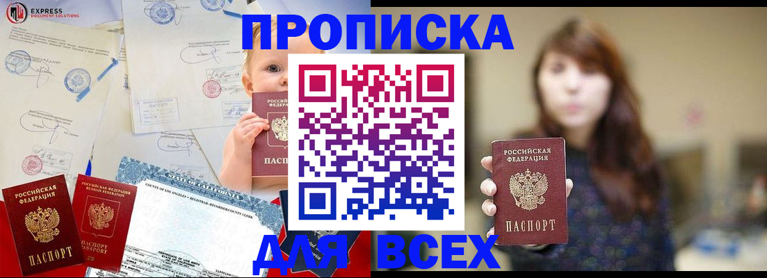 пропишу в квартире в Тутаеве
