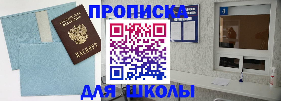 временная регистрация купить в Тутаеве