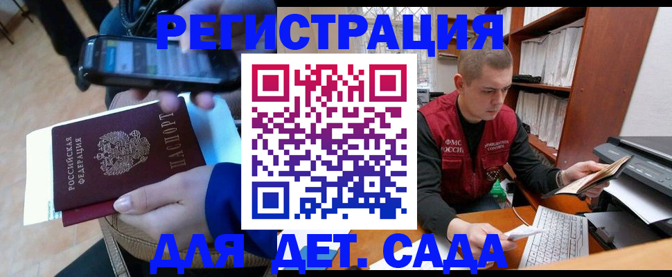 миграционный учет в Тутаеве