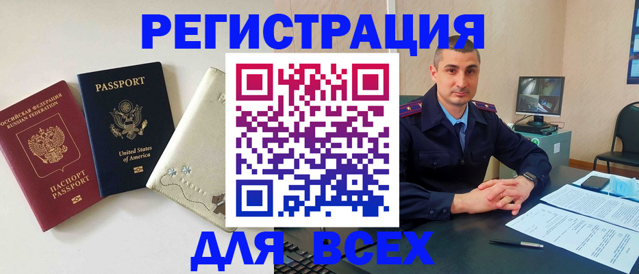 прописка паспорт в Тутаеве