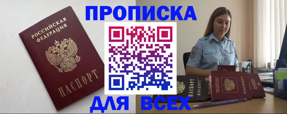 временная регистрация госуслуги в Тутаеве