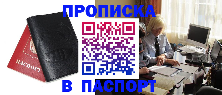 временная регистрация поиск в Тутаеве