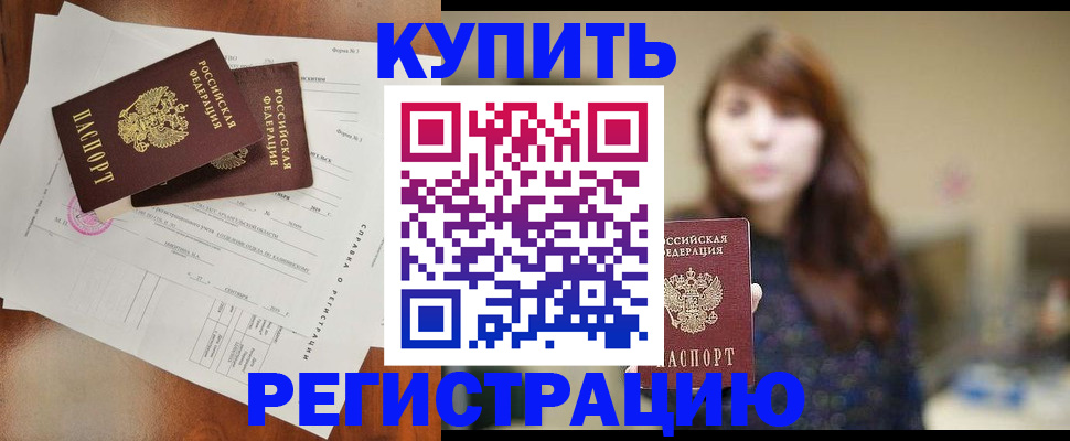 прописка поиск в Тутаеве