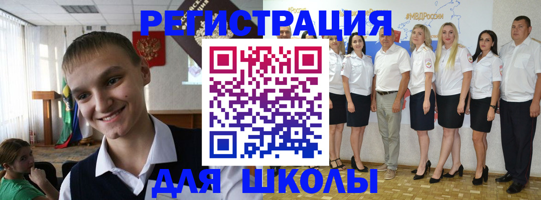 временная регистрация в квартире в Тутаеве